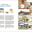 수플사회적협동조합 이미지