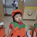 9월 5주 음악영어 Up &amp; Down 🎃 이미지