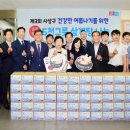 사상구 장애인복지관 이미지