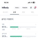 저스트짐 이미지