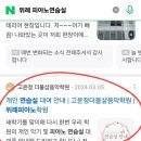 더블샵음악학원 이미지