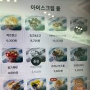 그릭오 부산시청점 이미지