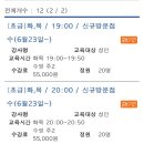 GS25 춘천백령점 | 백령스포츠센터 수영강습후기