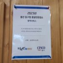 케빈하우스 | 대왕암 공원 오토캠핑장::)케빈하우스 실내,이용후기