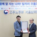 으뜸새마을금고 이미지