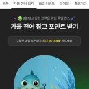 럭키뽑기 이미지