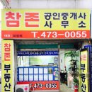 구월1동-3 이미지