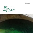 두루네일