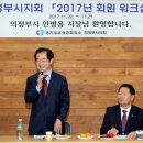 정진기업