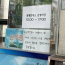 군산역 관광안내소 이미지