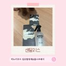우디집 | 룸스프레이추천 샌달리스 히노키우드 섬유탈취제, 집 안 분위기까지 바꿔준 우디향 후기