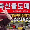 한우리축산물도매센터 이미지