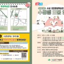 시니어뇌블럭지도사 양성과정 이미지