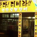 좋은하루식당 이미지