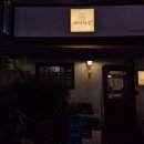 GS25 여수 여문 네이버블로그