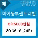 농협하나로마트 월곡점 - 5289 | 농협하나로마트 월곡점