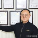 한국외벽관리 네이버블로그
