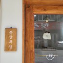 MG새마을금고역사관 | 목포에도 드디어 푸딩 맛집이! 목포 구도심 몽글푸딩