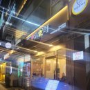 김가네 앞 횡단보도 이미지