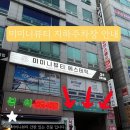 미니뷰티 이미지
