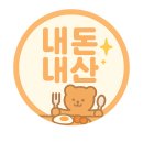 프레드피자 광주서구점 | 말랑동글 일상 :) <내돈내산> 프레드피자 광주서구점 &amp; 아싸롱 상무점 &amp; 무이공간 수제붕어빵 &amp; 팔팔소곱창