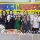 업사이클링 환경교육지도사 자격 과정 이미지