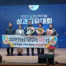 경주시농업기술센터 | 경주시농업기술센터 서병희 팀장, 2026년 새해농업인실용교육 전문강사 활약