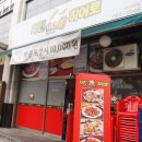 치킨히어로