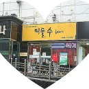 미들수헤어 | 부산 구포 미들수헤어 :: 두피관리 샴푸방법