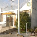 산양보건진료소 | 제주도 보건소 시공사진 두번째