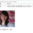 디씨인사이드 코갤러들의 나영이사건 만행 인증 이미지