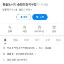 순천만정원로 이미지