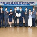 진안유통 보건뉴스