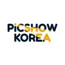 ㈜수성환경 | 수성빛예술제 참여한 픽쇼코리아 후기