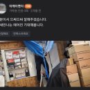 에어존홈클린 네이버블로그