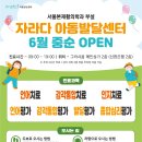 더 자라다 이미지