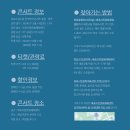 ㈜굿초이스 이미지