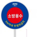 (주)용수개발