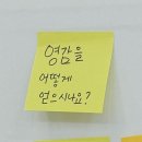 (주)지유에너지 | [후기] 251019 14:00 구미독서문화축제 TALK 3 북토크 &#39;출판인과 서점인&#39; | 요조, 박정민(f)