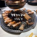 명륜진사갈비(대구수목원점) | [수목원 맛집] 대구 달서구 고기 무한리필 놀이방 식당 / 명륜진사갈비 수목원점
