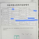 차량 폐차예정이신 명가재건 회원분들 ! 잠깐 ! 그전에 중고차수출로 조금 더 받을수있는 차량인지 확인해보세요 ! 이미지