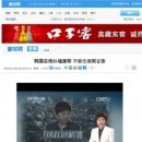 신화사 - 중구 세종대로5길 39 | 신화사