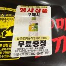 세븐일레븐 부천시청점 | 세븐일레븐 신메뉴 디지게 매운 돈까스 김밥 내돈내산 솔직 후기