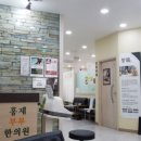 효자부부한의원 이미지