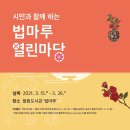 법원도서관 이미지