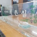 일성버들아파트(2차) 이미지