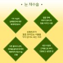 숨은그림성형외과