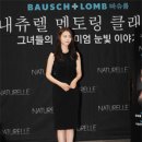 (주)바슈롬코리아 이미지