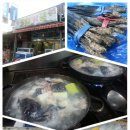 경운횟집 이미지