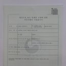 새한건재 이미지